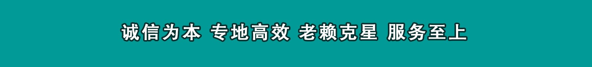 翠屏讨账公司