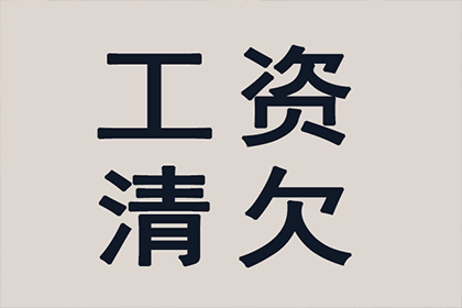 微信欠款未还且不知对方身份信息该如何处理？